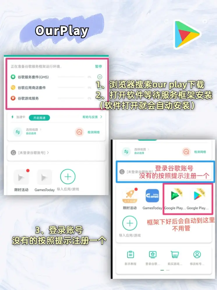 中欧官网注册下载截图1