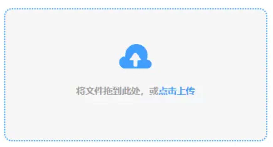 中欧官网注册下载使用讲解 - 添加文件